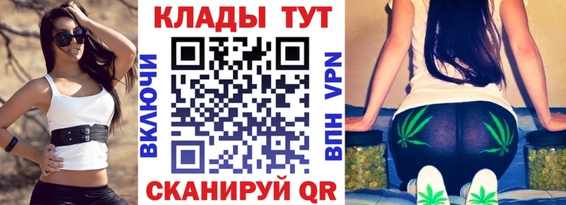 Как найти закладки Махачкала МЕТАДОН Гашиш mega вход Cocaine