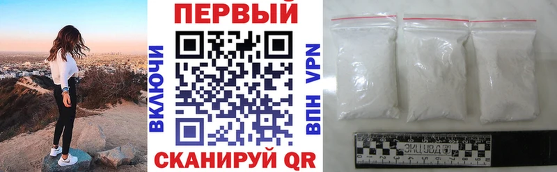 АМФ 97%  Махачкала 