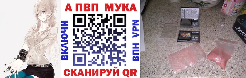 даркнет телеграм  Махачкала  Alpha-PVP Соль 