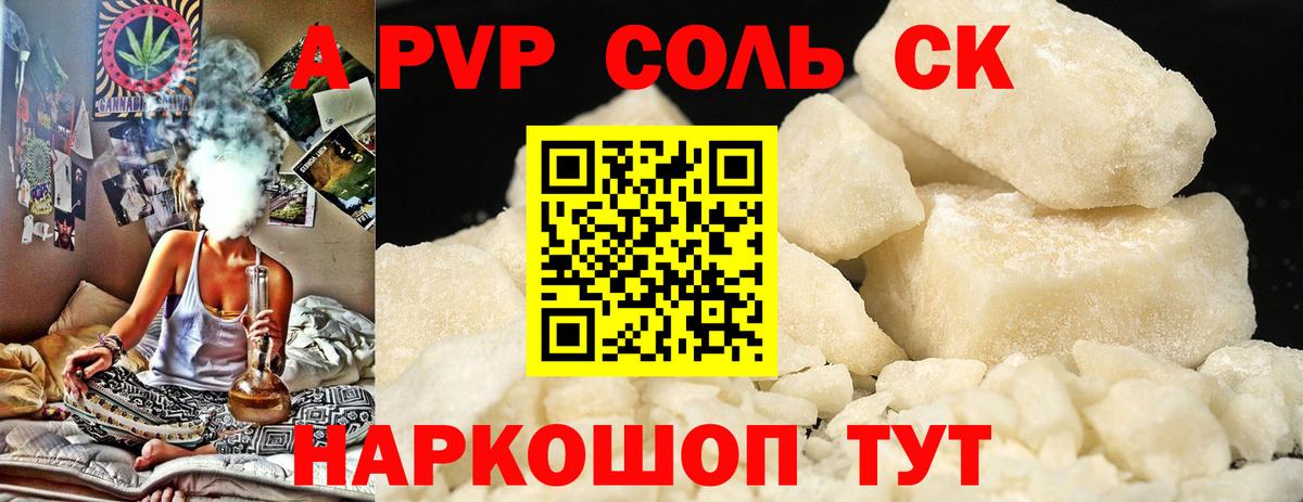 APVP СК Махачкала