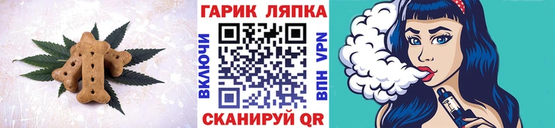 Еда ТГК конопля  Махачкала 