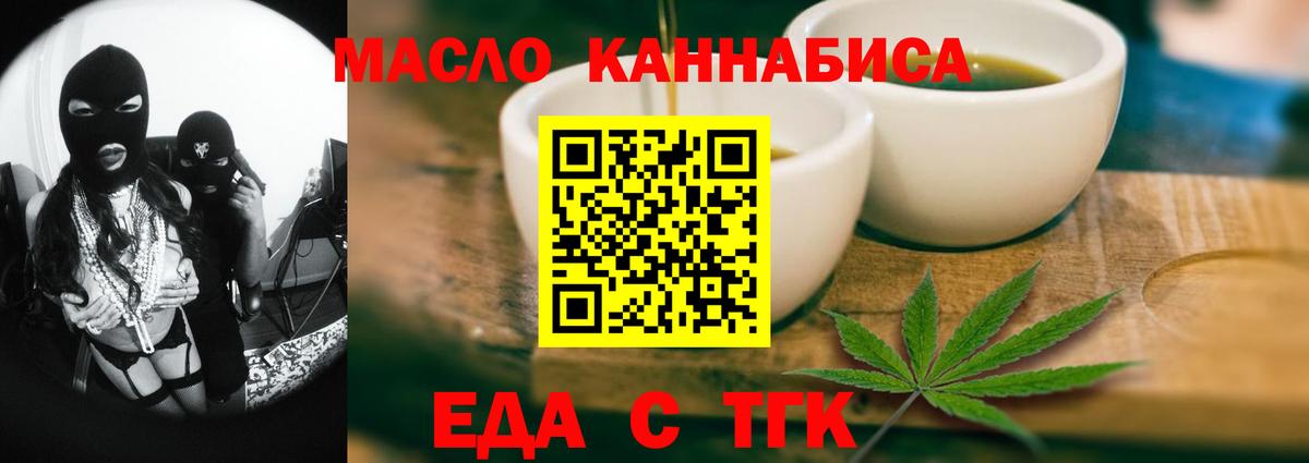 ГАШ  Канабис  Конопля  Махачкала  Вход с VPN  КОКАИН  Купить наркотики  Мефедрон кристаллы 