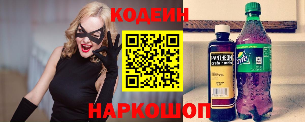 ГЕРОИН Махачкала