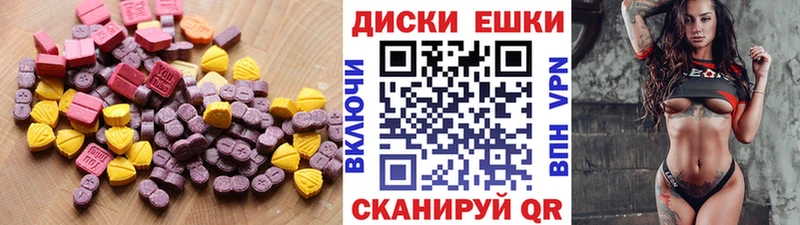 где можно купить наркотик  Махачкала  блэк спрут ССЫЛКА  ЭКСТАЗИ 280мг 