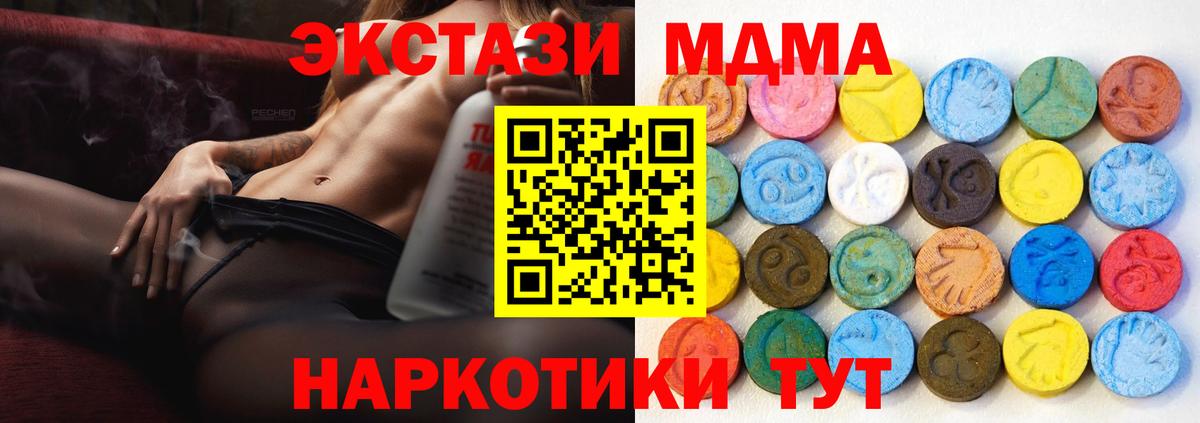 Экстази Philipp Plein Махачкала