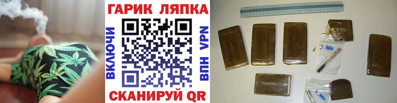 Гашиш VHQ  MEGA ссылки  Махачкала 