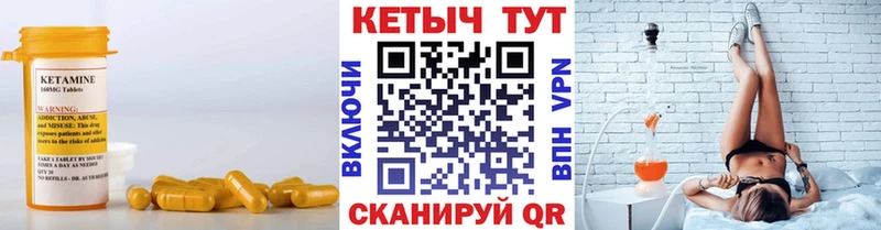 КЕТАМИН ketamine  дарнет шоп  Махачкала 