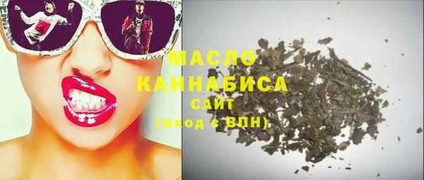ГАЛЛЮЦИНОГЕННЫЕ ГРИБЫ Армянск