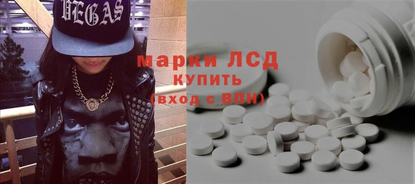 гидра Алексин