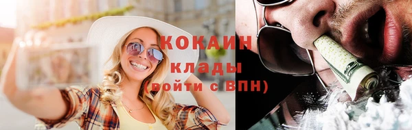 мефедрон мука Аркадак