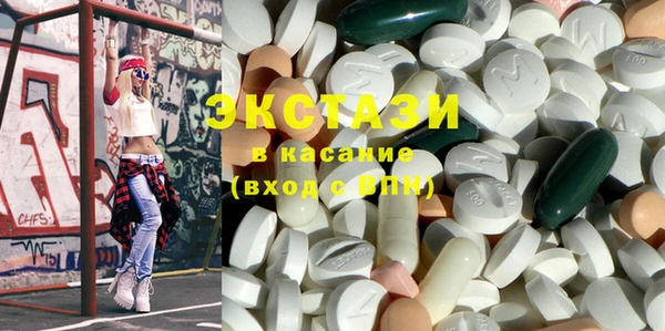мефедрон мука Аркадак