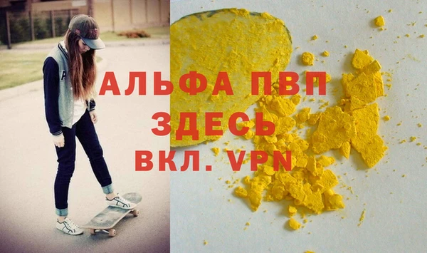 героин Алзамай