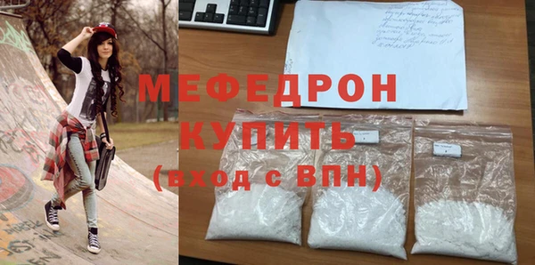 мефедрон мука Аркадак