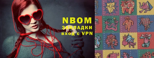 ГАЛЛЮЦИНОГЕННЫЕ ГРИБЫ Армянск