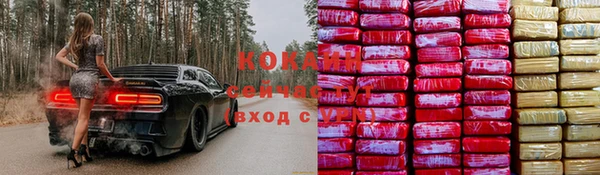 мефедрон мука Аркадак