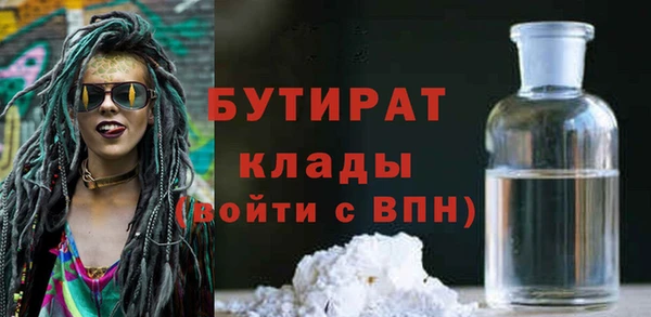 jwh Арсеньев