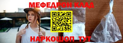 стаф Владимир