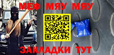 метамфетамин Владикавказ