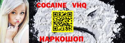 марки nbome Владивосток