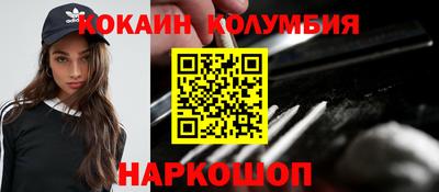 метамфетамин Владикавказ