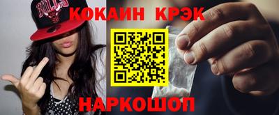 метамфетамин Владикавказ