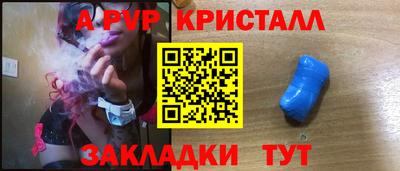 марки nbome Владивосток
