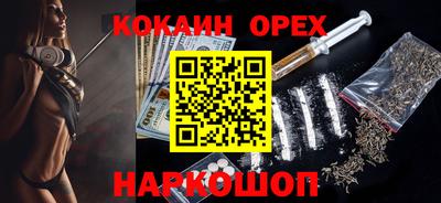 марки nbome Владивосток