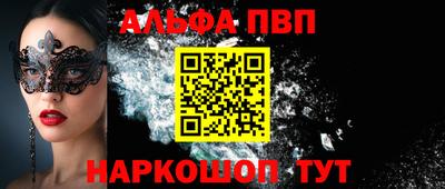 марки nbome Владивосток