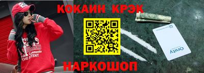 марки nbome Владивосток