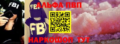 метамфетамин Владикавказ