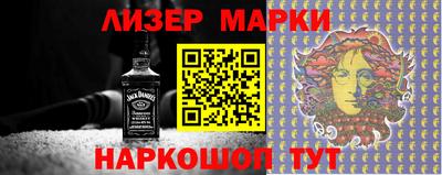 метамфетамин Владикавказ