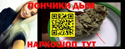 метамфетамин Владикавказ