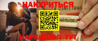 марки nbome Владивосток