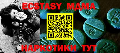 марки nbome Владивосток