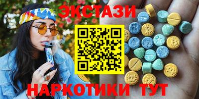 марки nbome Владивосток