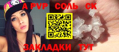 метамфетамин Владикавказ