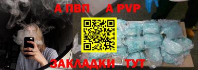 метамфетамин Владикавказ