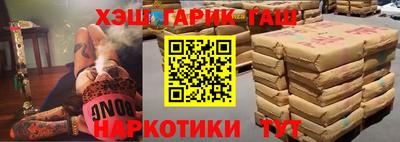 метамфетамин Владикавказ
