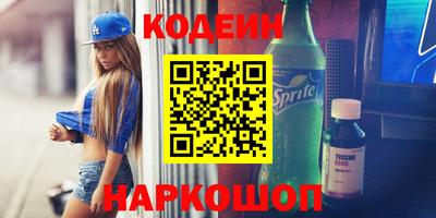 марки nbome Владивосток