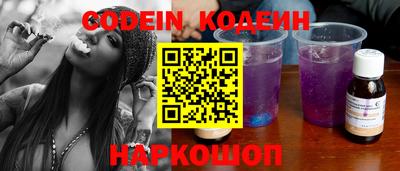 марки nbome Владивосток