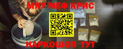 метамфетамин Владикавказ