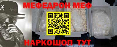 метамфетамин Владикавказ