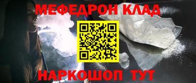метамфетамин Владикавказ