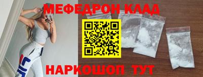 метамфетамин Владикавказ