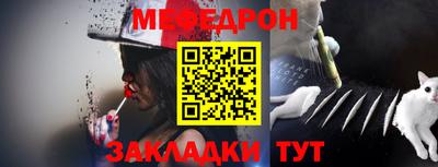 метамфетамин Владикавказ