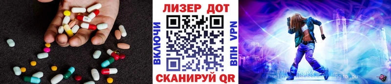 даркнет как зайти  Махачкала  ссылка на мегу зеркало  ЛСД экстази кислота  купить  цена 
