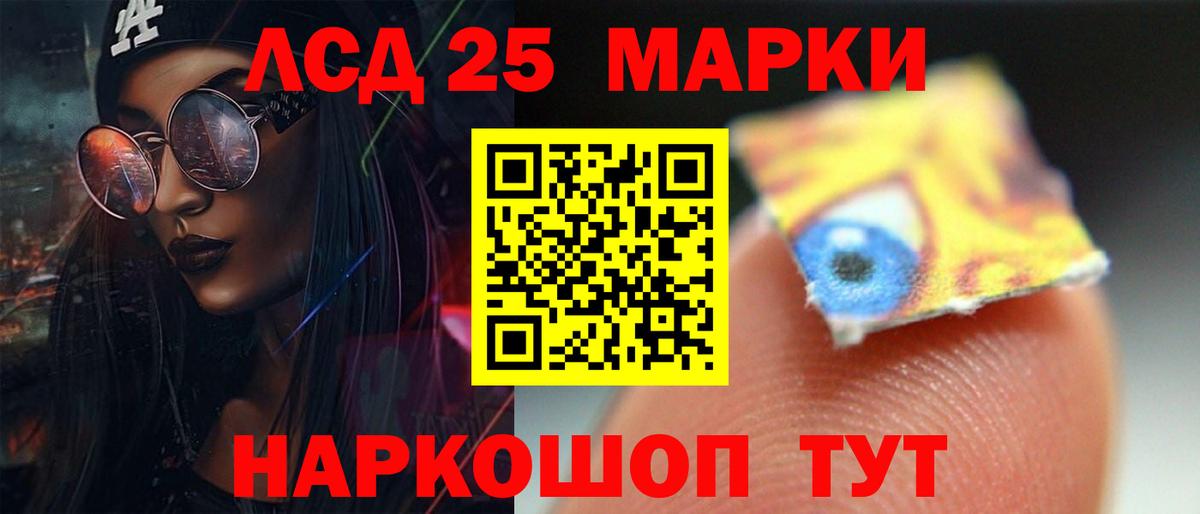 Махачкала  ЛСД экстази кислота  Вход с VPN  Лсд 25 экстази ecstasy 