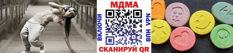 МДМА кристаллы omg ТОР Махачкала