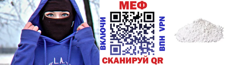 как найти закладки  Махачкала  Мефедрон мука 