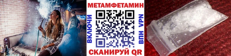 МЕТАМФЕТАМИН винт  Махачкала 